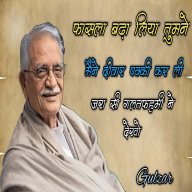 gulzarshayari