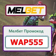 Melbetpromocodeforfr
