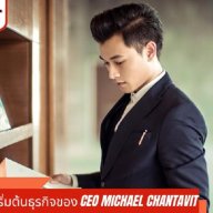 michaelchantavit