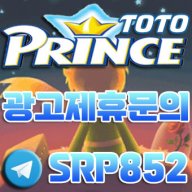 totoprincecom