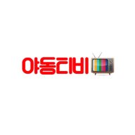 yadongtvkr