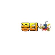 ggongtakr0