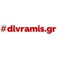 divramis1