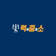 mukjungso