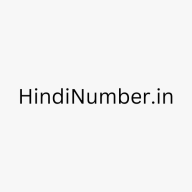 hindinumbers1