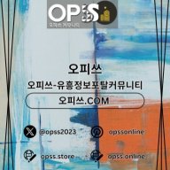 판교건마 오피쓰주소.COM 판교마사지