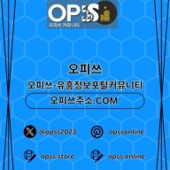 대전건마 오피사이트.NET 대전마사지