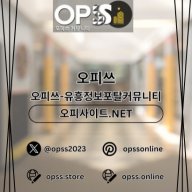 평택건마 오피쓰.COM 평택마사지