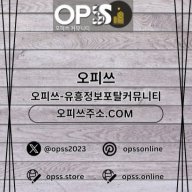 신천건마 출장안마사이트.COM