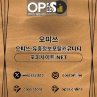 영등포건마 오피쓰주소.COM 영등포마