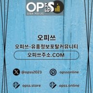 답십리건마 오피쓰주소.COM 답십리마