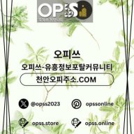 제주건마 오피쓰.COM 제주마사지