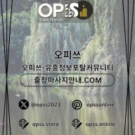 전주건마 오피쓰.COM 전주마사지