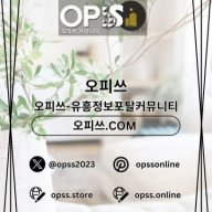 군산오피 출장마사지안내COM 군산OP