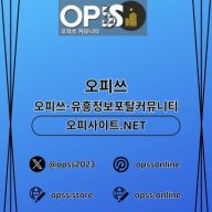 여의도건마 오피쓰.COM 여의도마사지