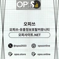 역삼건마 오피사이트.NET 역삼마사지