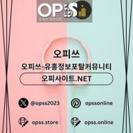 홍대건마 오피쓰주소.COM 홍대마사지