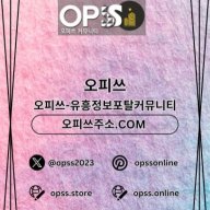 동탄오피 오피쓰.COM 동탄OP