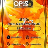 목포오피 오피쓰주소.COM 목포OP