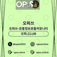 신촌건마 오피.CLUB 신촌마사지