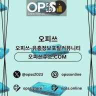 산본오피 오피사이트.NET 산본OP