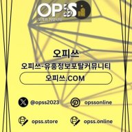 서초오피 오피쓰.COM 서초OP