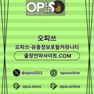 선릉오피 오피쓰주소.COM 선릉OP