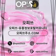 건대건마 오피쓰.COM 건대마사지