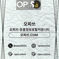 수원오피 오피쓰.COM 수원OP