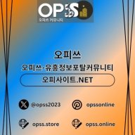 신림오피 오피쓰.COM 신림OP