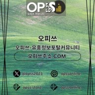 신촌오피 오피사이트.NET 신촌OP