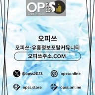 영등포오피 오피쓰주소.COM영등포OP