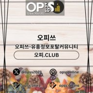 인천오피 오피.CLUB 인천OP