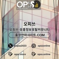 일산오피 출장안마사이트.COM일산OP