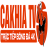 cakhiatvparty