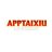 apptaixiudev