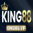 king88uvipx1