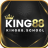 King88school1