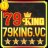 79kingvc