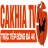 cakhiatvinfo