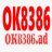 Ok8386ad