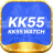 kk55watch