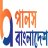 pulsebangladesh