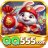 qq555app