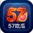 57chiguacom