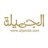 aljamila