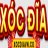 xocdiatructuy