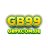 gb99comde