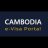 cambodiaivisa2