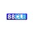88clbtips1